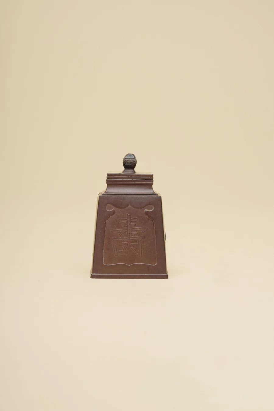 清早期 印版壽字四方壺